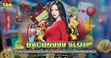 bacon999 slot