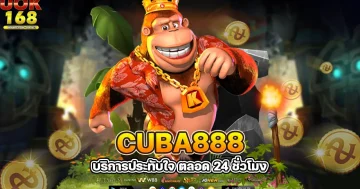 cuba888