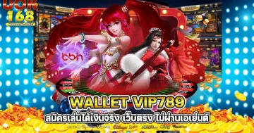 wallet vip789