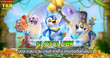 slotclubx