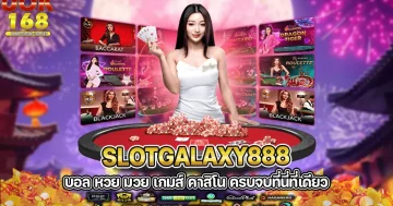 Slotgalaxy888